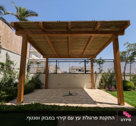 פרגולה מעץ בגינה עם צמחייה מסביב